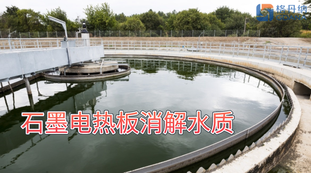 石墨電熱板消解水質(zhì)測(cè)定32種元素含量教程